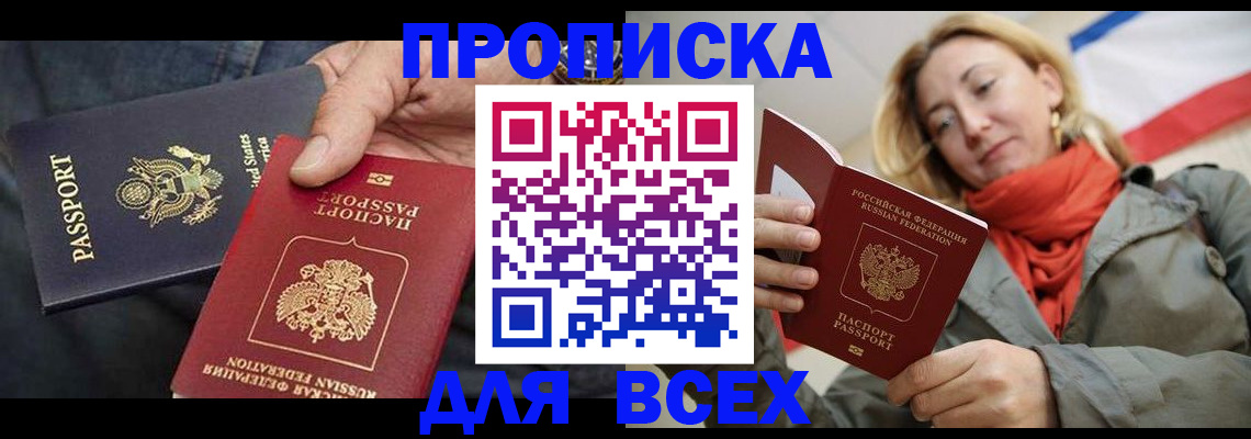регистрация для дет. сада в Астраханской области